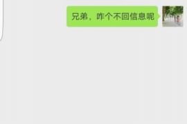 高密专业要账公司